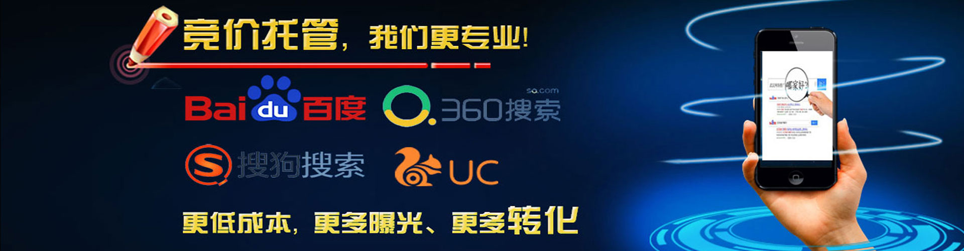 通河如何做sem