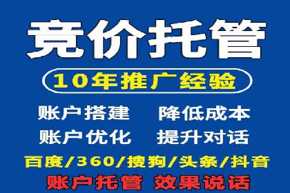 揭秘今日头条：信息流广告操作技巧