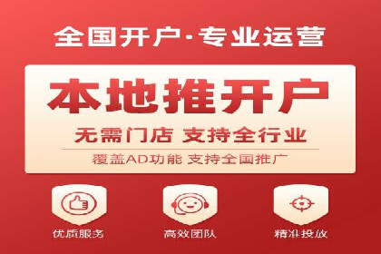 百度推广费用解析：价格策略案例分析