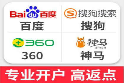成功开户，竞价端口运营秘诀